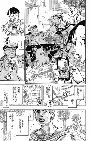 bộ ジョジョリオン 5 - jojolion 5 - Ảnh 17