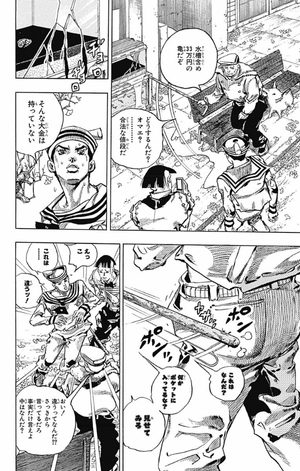 bộ ジョジョリオン 5 - jojolion 5 - Ảnh 18