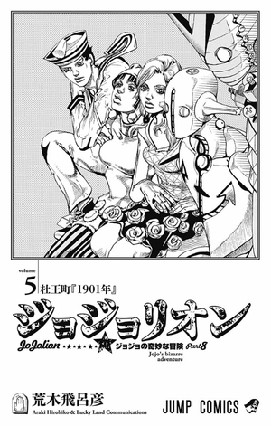 bộ ジョジョリオン 5 - jojolion 5 - Ảnh 3