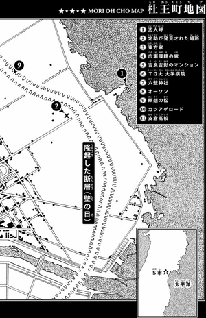 bộ ジョジョリオン 5 - jojolion 5 - Ảnh 6