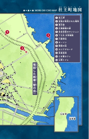 bộ ジョジョリオン 6 jojorion 6 - Ảnh 7