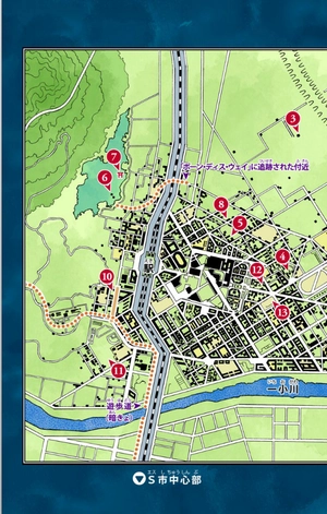 bộ ジョジョリオン 6 jojorion 6 - Ảnh 8