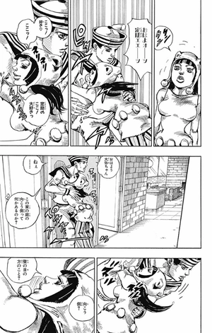 bộ ジョジョリオン 7 - jojolion 7 - Ảnh 13
