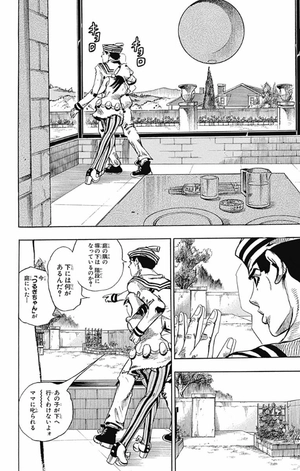 bộ ジョジョリオン 7 - jojolion 7 - Ảnh 14