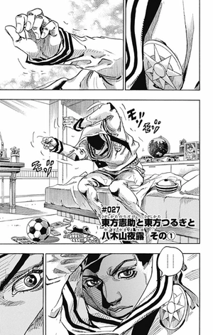 bộ ジョジョリオン 7 - jojolion 7 - Ảnh 9