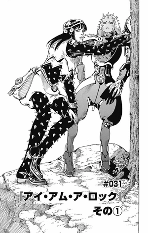 bộ ジョジョリオン 8 jojorion 8 - Ảnh 10