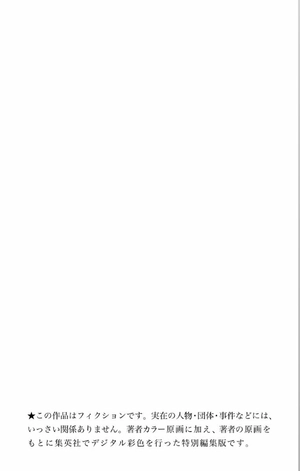 bộ ジョジョリオン 9 jojorion 9 - Ảnh 4