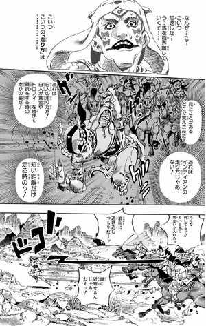 bộ スティール・ボール・ラン - steel ball run 1 - Ảnh 13