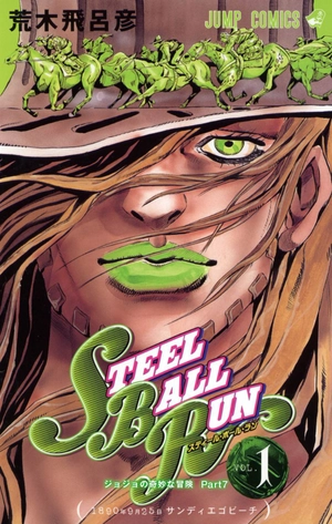 bộ スティール・ボール・ラン - steel ball run 1 - Ảnh 2