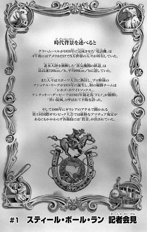 bộ スティール・ボール・ラン - steel ball run 1 - Ảnh 5