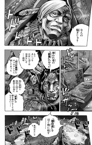 bộ スティール・ボール・ラン - steel ball run 1 - Ảnh 8