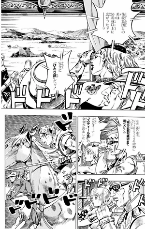 bộ スティール・ボール・ラン - steel ball run 2 - Ảnh 11