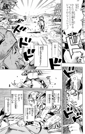 bộ スティール・ボール・ラン - steel ball run 2 - Ảnh 12