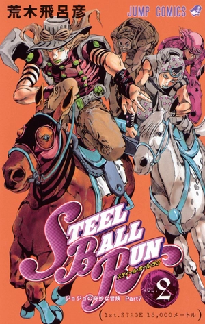 bộ スティール・ボール・ラン - steel ball run 2 - Ảnh 2