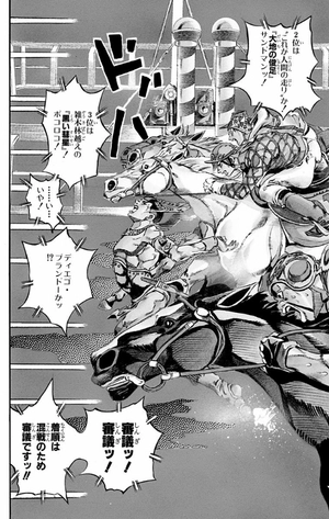 bộ スティール・ボール・ラン - steel ball run 3 - Ảnh 10