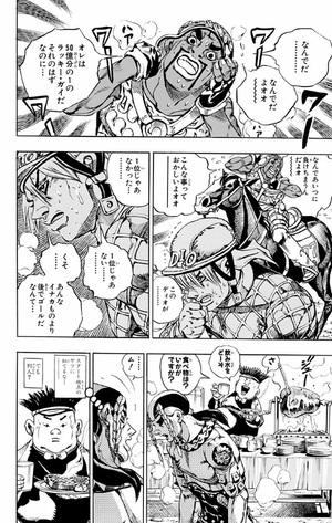 bộ スティール・ボール・ラン - steel ball run 3 - Ảnh 12