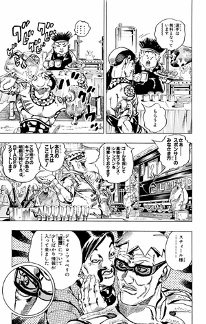 bộ スティール・ボール・ラン - steel ball run 3 - Ảnh 13