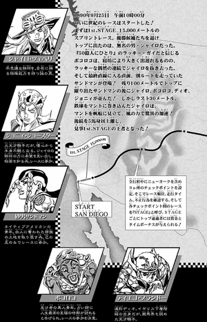 bộ スティール・ボール・ラン - steel ball run 3 - Ảnh 5