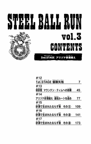 bộ スティール・ボール・ラン - steel ball run 3 - Ảnh 6