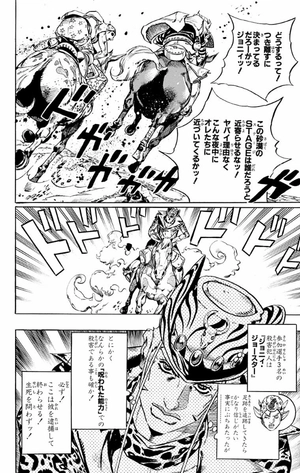 bộ スティール・ボール・ラン - steel ball run 4 - Ảnh 13