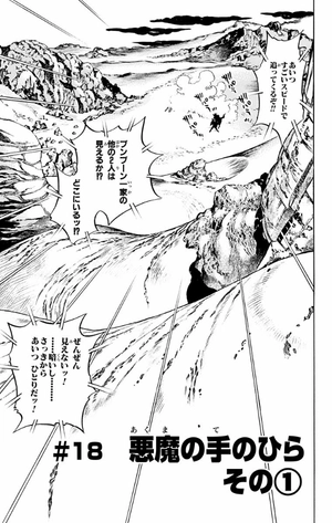 bộ スティール・ボール・ラン - steel ball run 4 - Ảnh 8