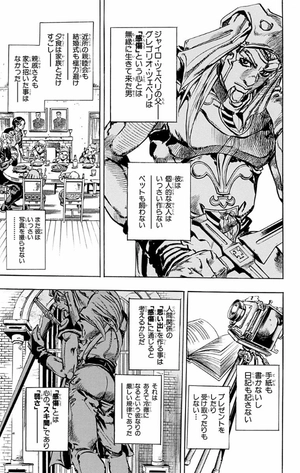 bộ スティール・ボール・ラン - steel ball run 5 - Ảnh 12