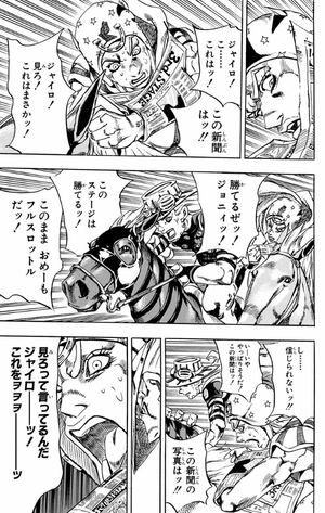 bộ スティール・ボール・ラン - steel ball run 6 - Ảnh 13