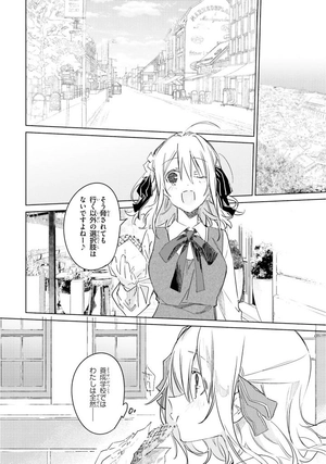 bộ スパイ教室 1 - spy classroom 1 - Ảnh 13