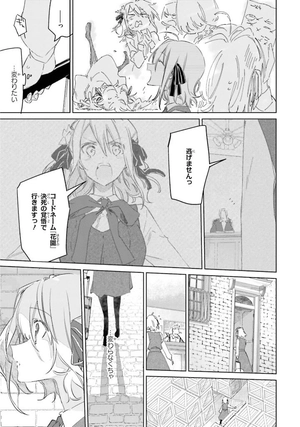 bộ スパイ教室 1 - spy classroom 1 - Ảnh 14