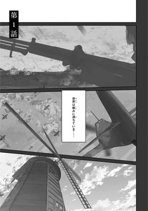 bộ スパイ教室 1 - spy classroom 1 - Ảnh 8