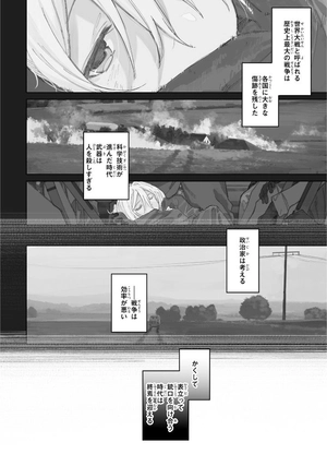 bộ スパイ教室 1 - spy classroom 1 - Ảnh 9