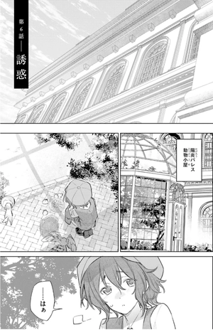 bộ スパイ教室 2 - spy classroom 2 - Ảnh 8