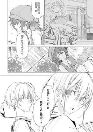 bộ スパイ教室 2 - spy classroom 2 - Ảnh 9