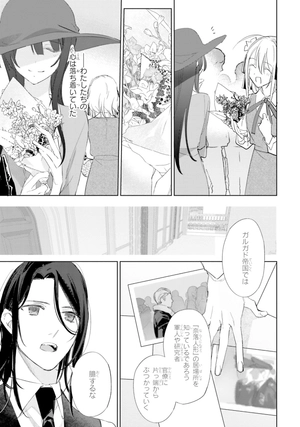 bộ スパイ教室 3 - spy classroom 3 - Ảnh 11