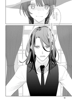 bộ スパイ教室 3 - spy classroom 3 - Ảnh 12