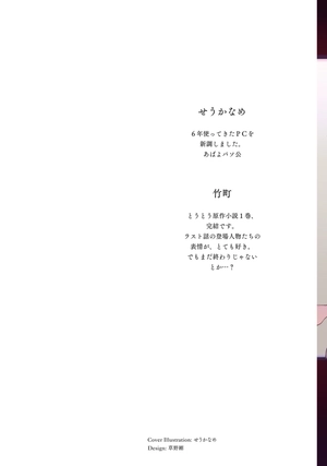 bộ スパイ教室 3 - spy classroom 3 - Ảnh 3