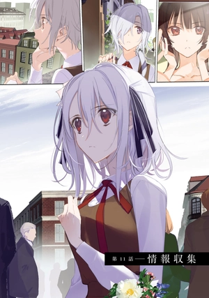 bộ スパイ教室 3 - spy classroom 3 - Ảnh 5