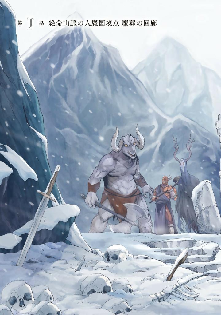 Bo
						
										
										ダンジョンエルフ - Dungeon Elf 1 - Ảnh 6