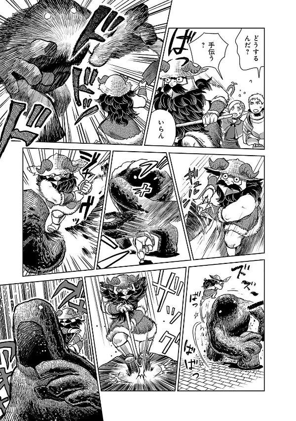 Bo
ダンジョン飯 2 - Dungeon Meshi - Delicious In Dungeon - Ảnh 13