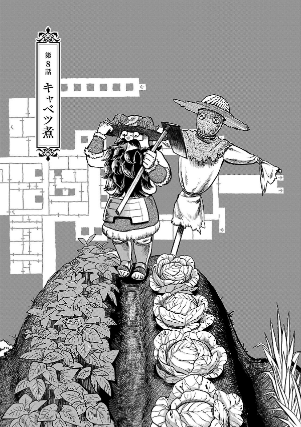 Bo
ダンジョン飯 2 - Dungeon Meshi - Delicious In Dungeon - Ảnh 7