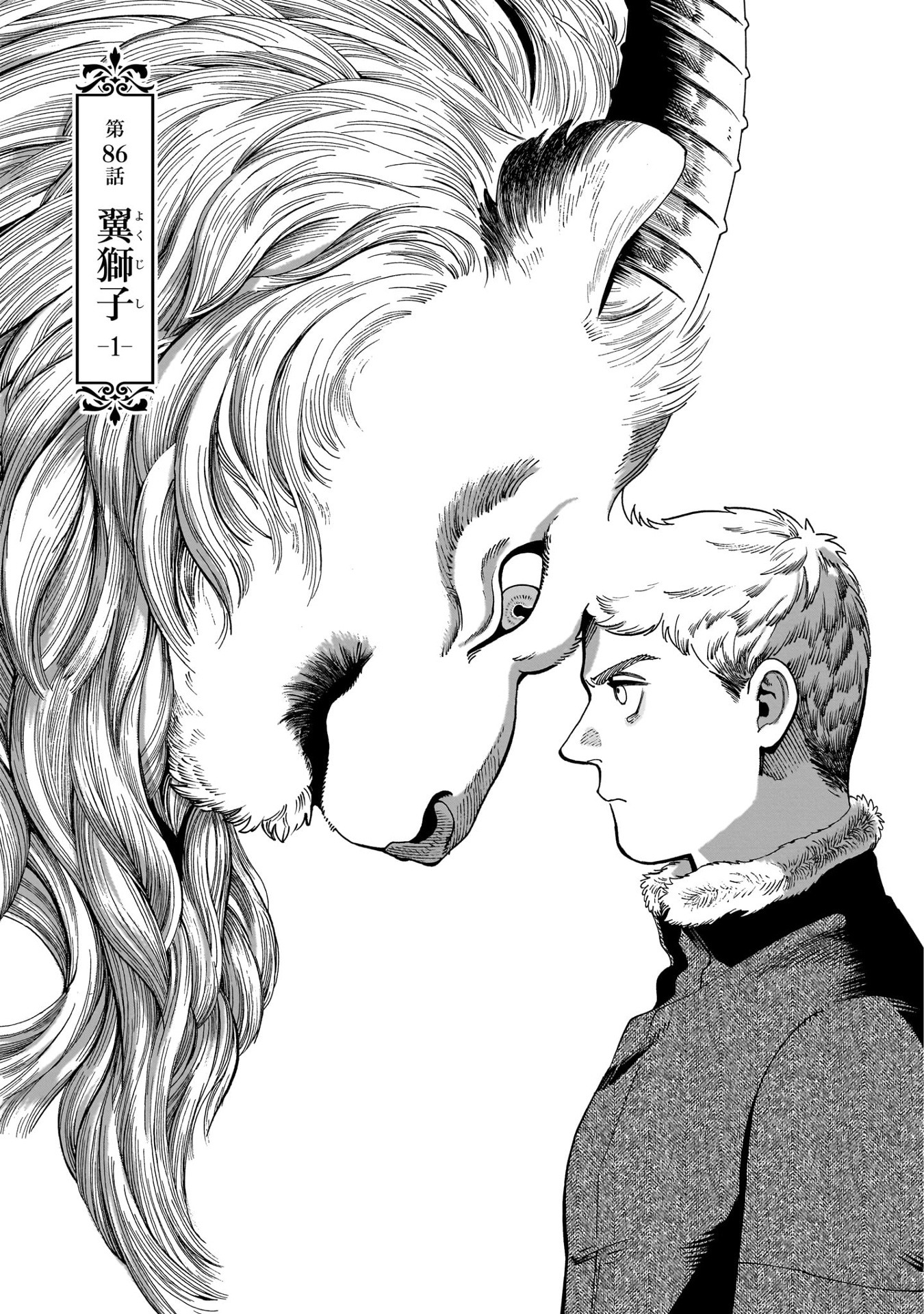 Bo
						
										
										ダンジョン飯 - Danjon Meshi - Delicious In Dungeon 13 - Ảnh 5