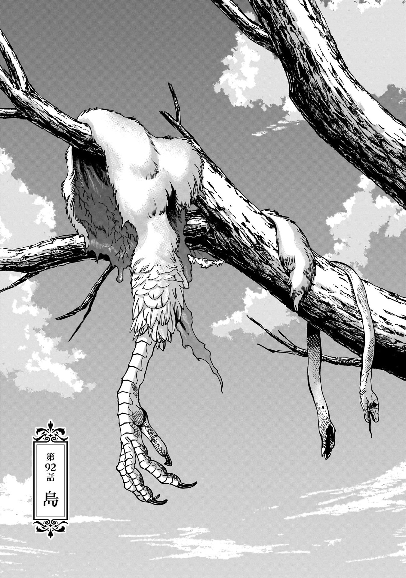 Bo
						
										
										ダンジョン飯 - Danjon Meshi - Delicious In Dungeon 14 - Ảnh 5