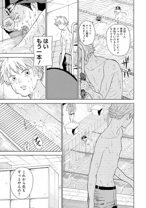 bộ ダイヤモンドの功罪 - the days of diamond - diamond no kozai 1 - Ảnh 11