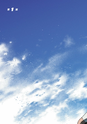 bộ ダイヤモンドの功罪 - the days of diamond - diamond no kozai 1 - Ảnh 7