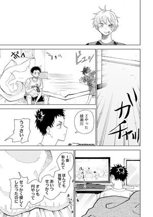 bộ ダイヤモンドの功罪 - the days of diamond - diamond no kozai 2 - Ảnh 5