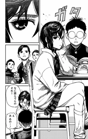 bộ ダンダダン 1 - dandadan 1 - Ảnh 12