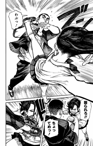 bộ ダンダダン 1 - dandadan 1 - Ảnh 8