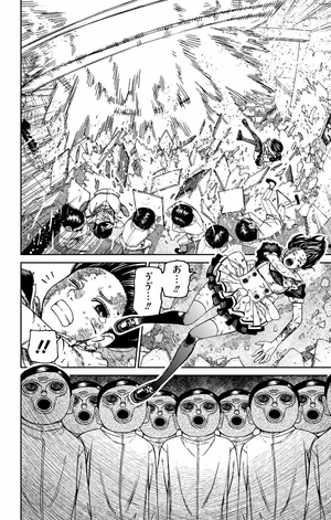 bộ ダンダダン 11 - dan da dan 11 - Ảnh 10