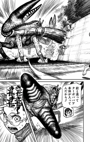 bộ ダンダダン 2 - dandadan 2 - Ảnh 12