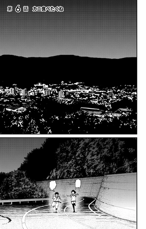 bộ ダンダダン 2 - dandadan 2 - Ảnh 8